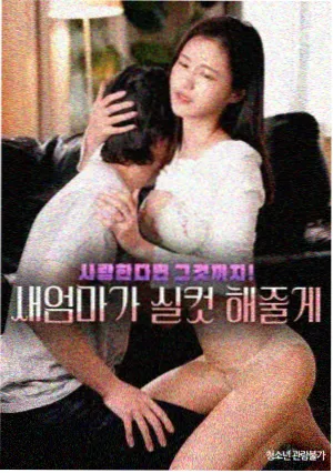 塔奇克马配音现场记录配图